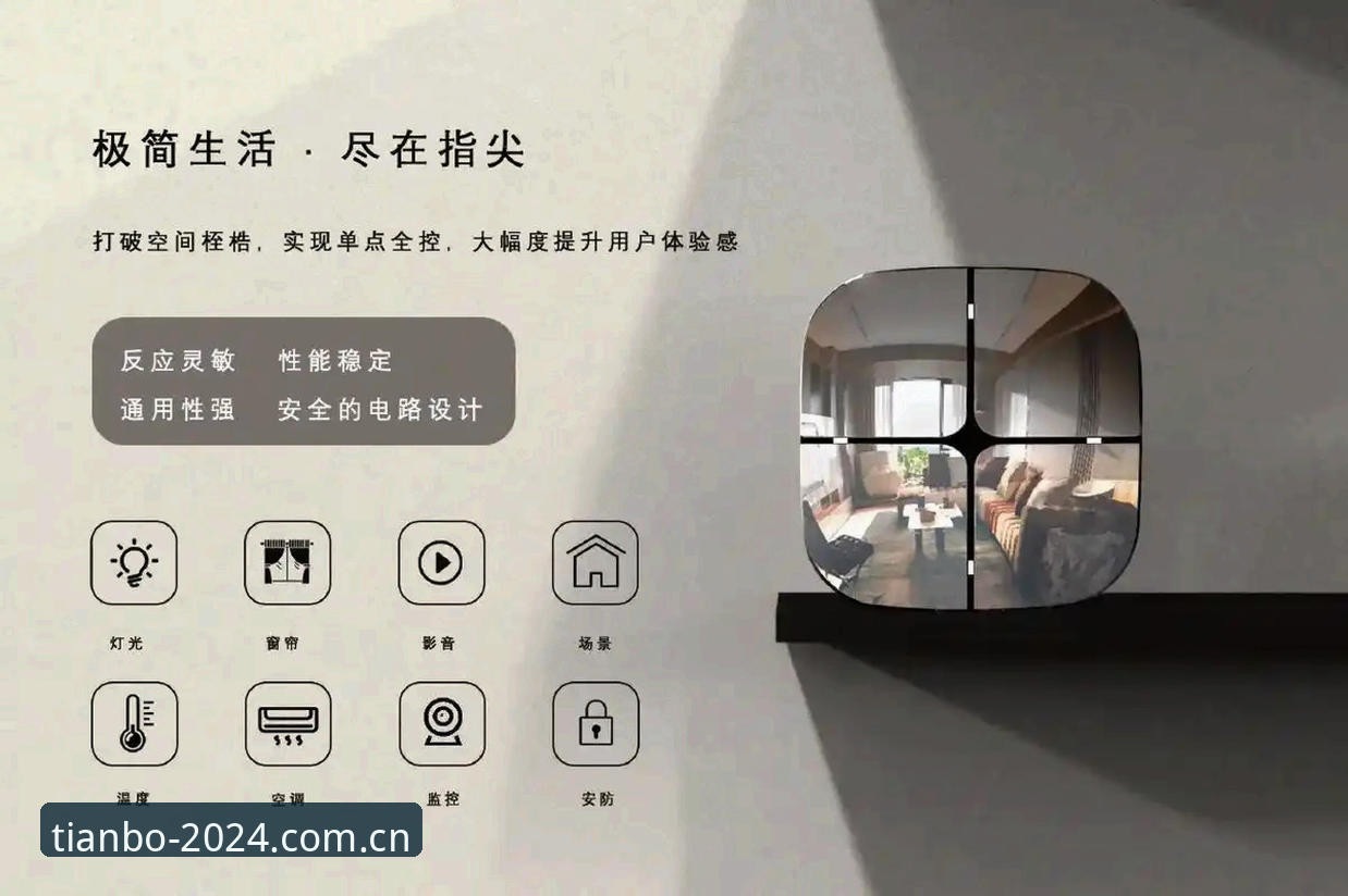 揭秘极简交互主张的演变：天博体育平台如何重新定义玩家评测标准